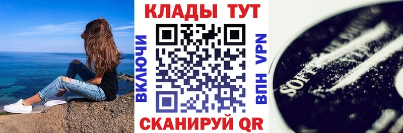 Что такое Чердынь COCAIN  АМФЕТАМИН  МАРИХУАНА  Меф мяу мяу  А ПВП 