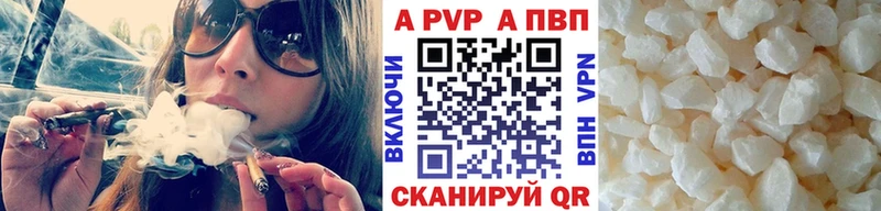 A-PVP СК  наркота  KRAKEN зеркало  Чердынь 