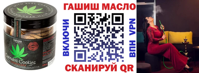 OMG ТОР  Чердынь  Еда ТГК марихуана 