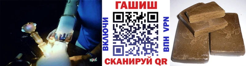 закладка  Чердынь  мега ТОР  ГАШИШ гашик 