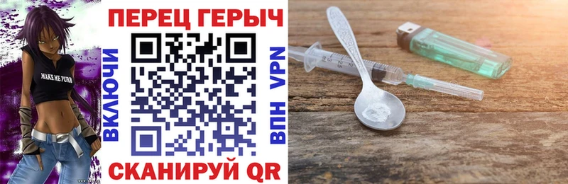 ссылка на мегу зеркало  Чердынь  ГЕРОИН VHQ 