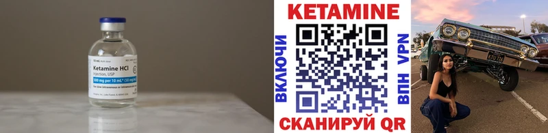 КЕТАМИН ketamine  blacksprut маркетплейс  Чердынь 