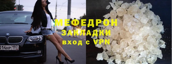 кристаллы Алексин