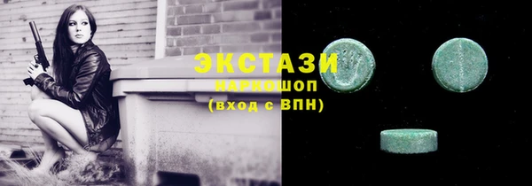 кристаллы Алексин