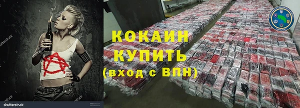 кристаллы Алексин