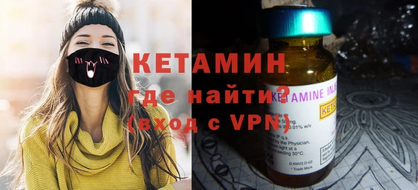кристаллы Алексин