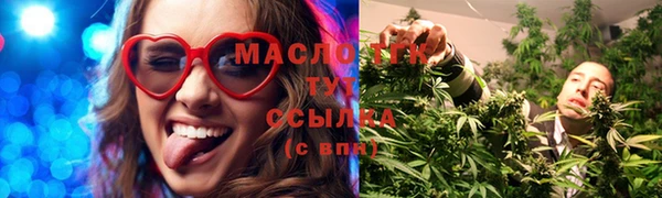 марихуана Алексеевка