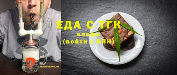 кристаллы Алексин