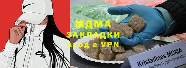 эйфоретик Абаза