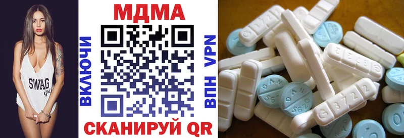 МДМА Molly  Чердынь 