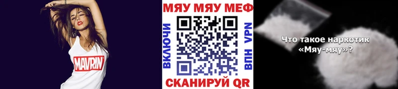 Мефедрон мука Чердынь