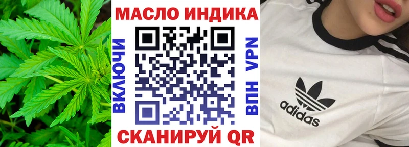 Дистиллят ТГК вейп с тгк  Чердынь 